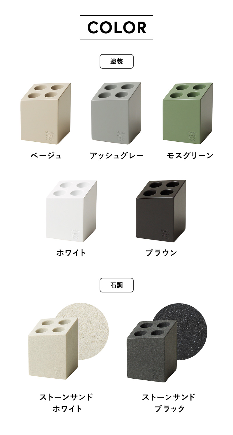 ideaco mini cube（ミニキューブ) イデアコ 傘立て コンパクト ブロック｜yamayuu｜12