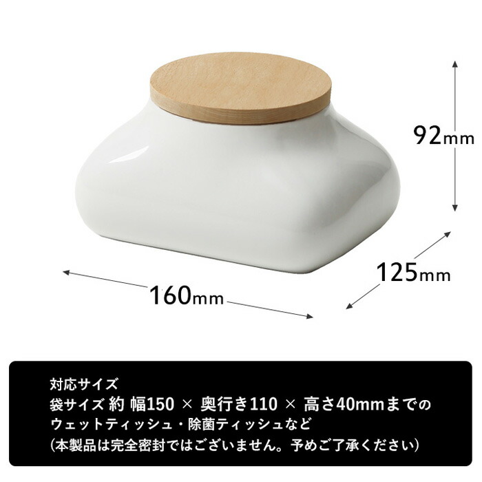 ideaco（イデアコ） ideaco mochi(モチ) ウェットティッシュケース