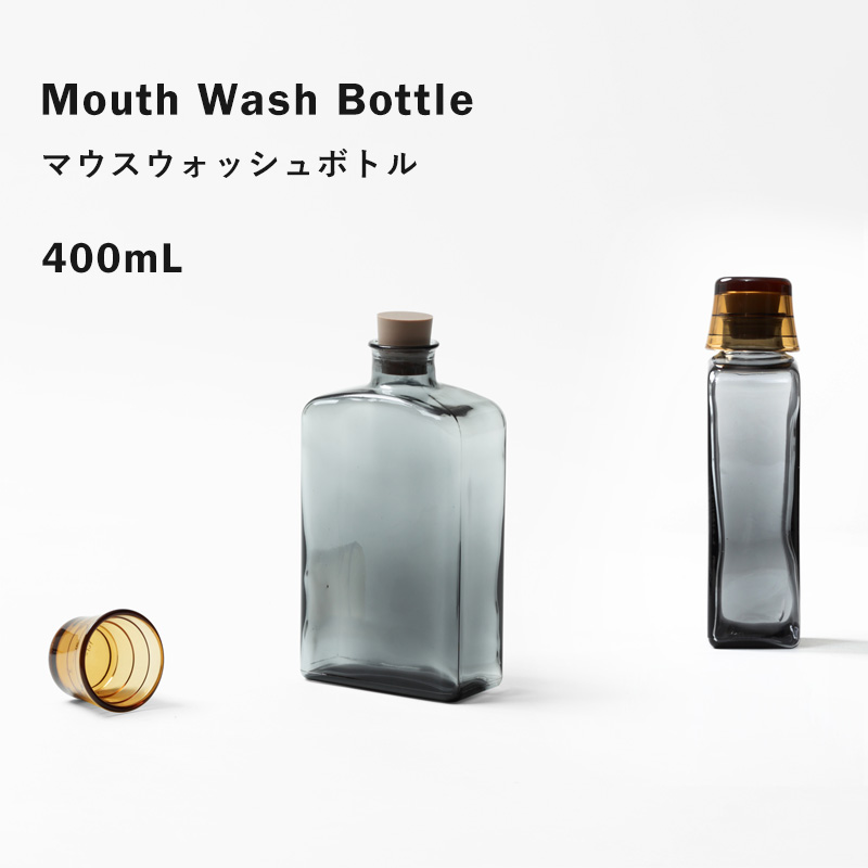 MOUTH WASH BOTTLE マウスウォッシュボトル ideaco 詰め替え用 ボトル 容器 コップ付き 洗口液 ガラス おしゃれ グレー アンバー イデアコ｜yamayuu｜02