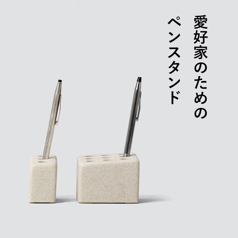 ideaco（イデアコ） ペンキューブ 3 ペンスタンド ペン立て 卓上