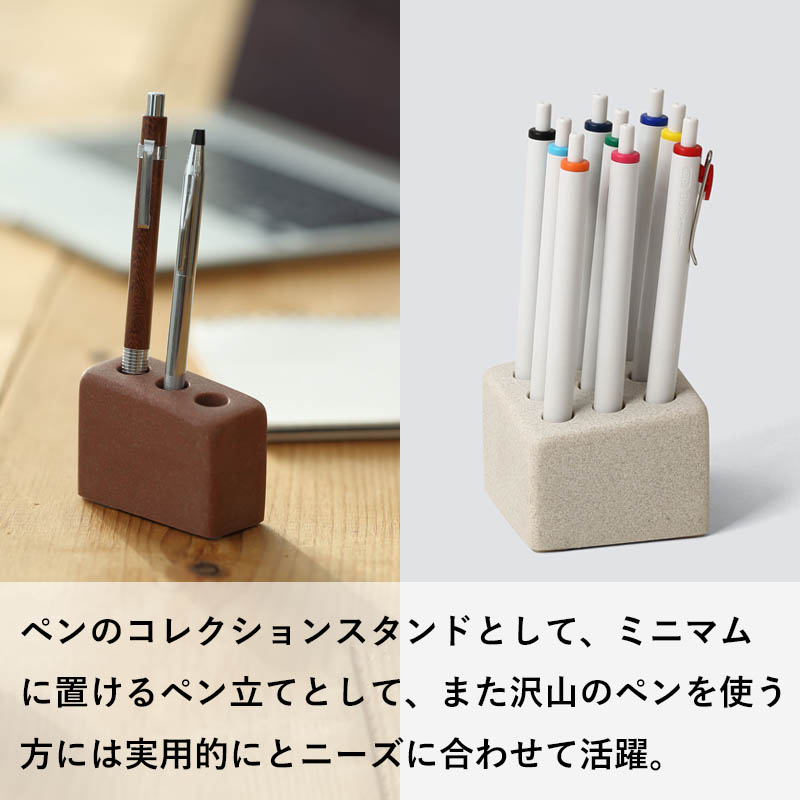 ideaco（イデアコ） ペンキューブ 3 ペンスタンド ペン立て 卓上