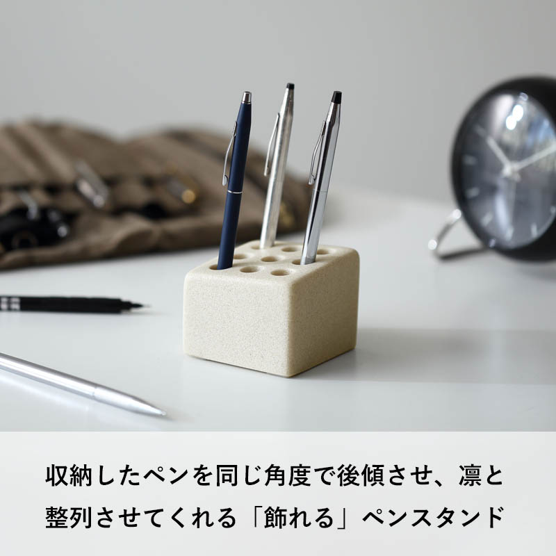 ideaco（イデアコ） ペンキューブ9 ペンスタンド ペン立て 卓上 デスク