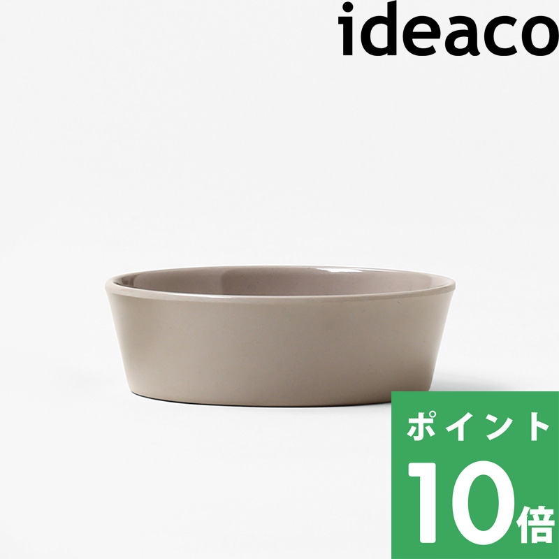Ideaco Food Bowl(フードボウル) イデアコ フードボウル ペット 食器