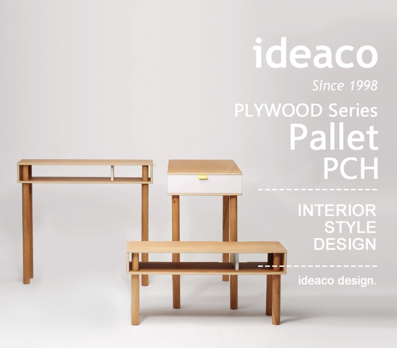 ideaco Pallet PCH(パレット ピーシーエイチ) イデアコ デザイナーズ 机 テーブル デスク ホワイト 学習机 子供机 木製 北欧  パソコンデスク PCデスク