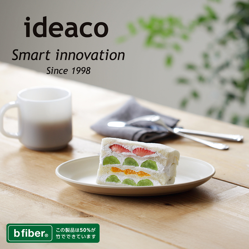 ideaco（イデアコ） ideaco Showa Grill M（ショウワグリル M