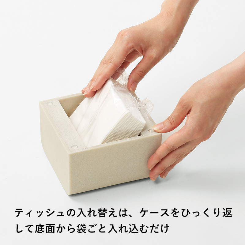 ideaco Tissue Case SP half(ティッシュケース エスピー ハーフ) イデアコ ハーフサイズ専用 ソフトパック用 袋ティッシュ エコパック｜yamayuu｜03