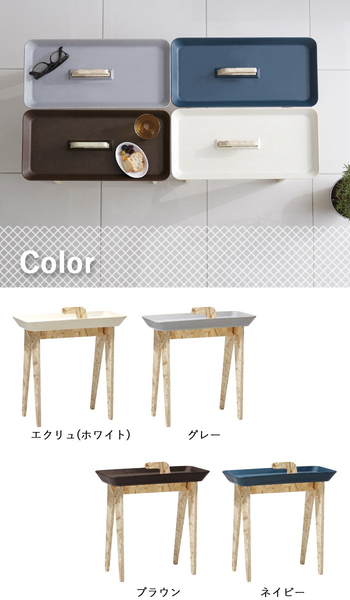 ideaco（イデアコ） ideaco Tiny Walk タイニーウォーク サイド