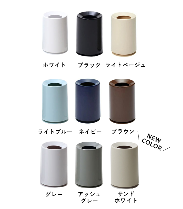 ideaco mini TUBELOR(ミニチューブラー) [1.2L] イデアコ 卓上 ごみ箱