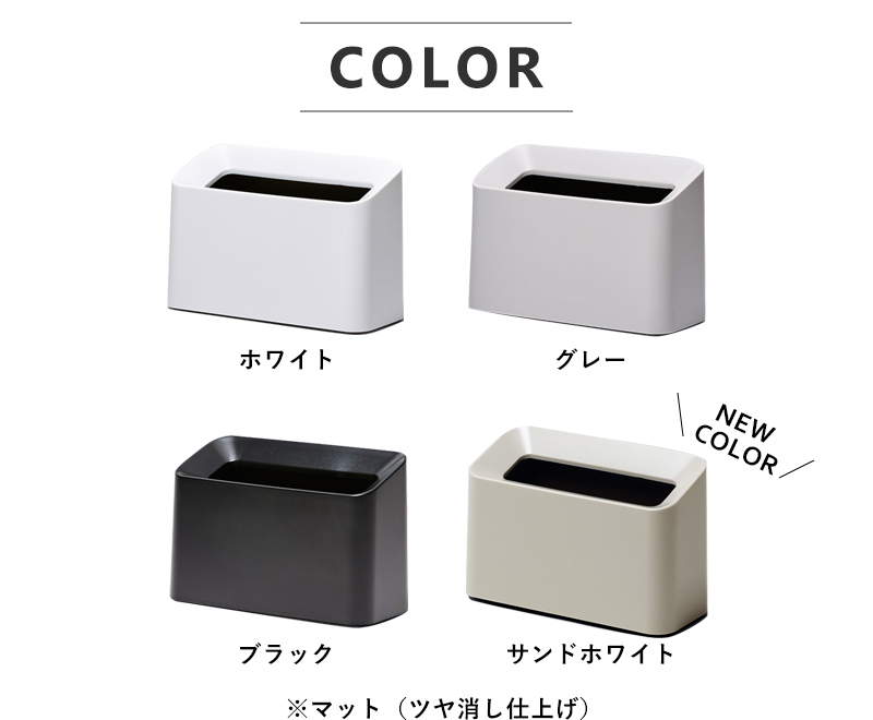 ideaco Tubelor Cotton Trash(チューブラーコットントラッシュ) イデアコ 無地 ゴミ袋が見えない ごみ箱 ゴミ箱  デザイン雑貨 洗面所 サニタリー 角型｜yamayuu｜08