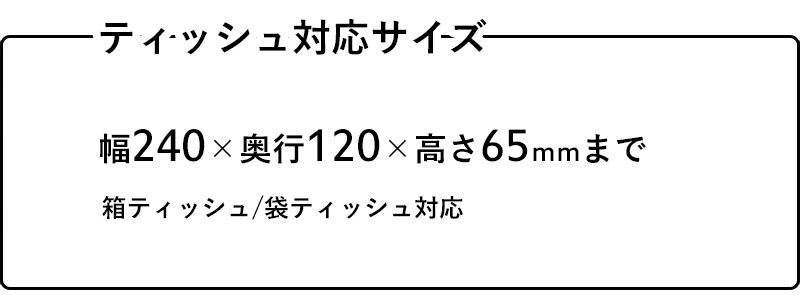 ideaco WALL2 (ウォールツー) イデアコ ティッシュケース ボックスティッシュ 壁掛け 壁 おしゃれ｜yamayuu｜02