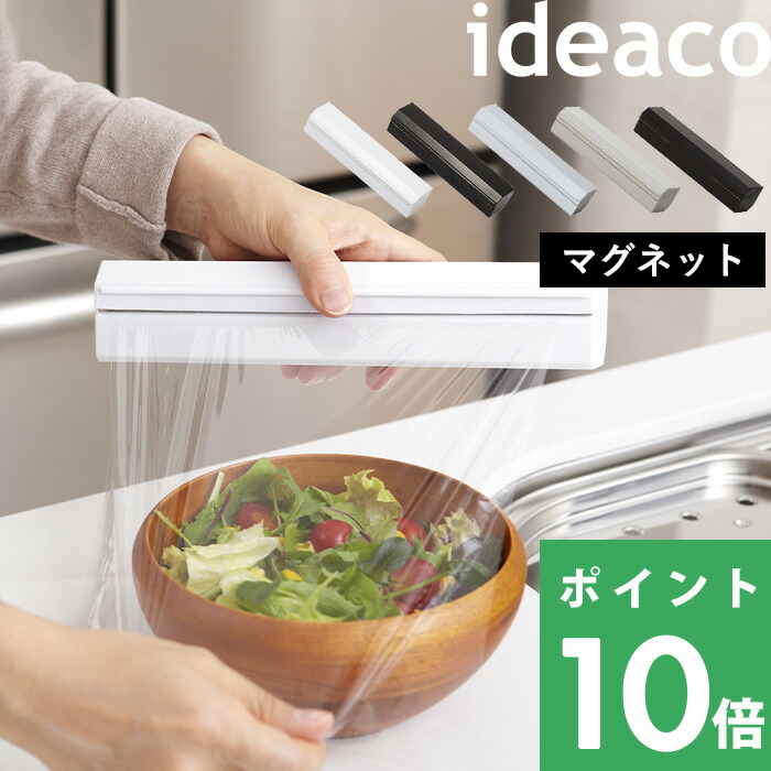 ideaco（イデアコ） ideaco Wrap Holder r22（ラップホルダーR22