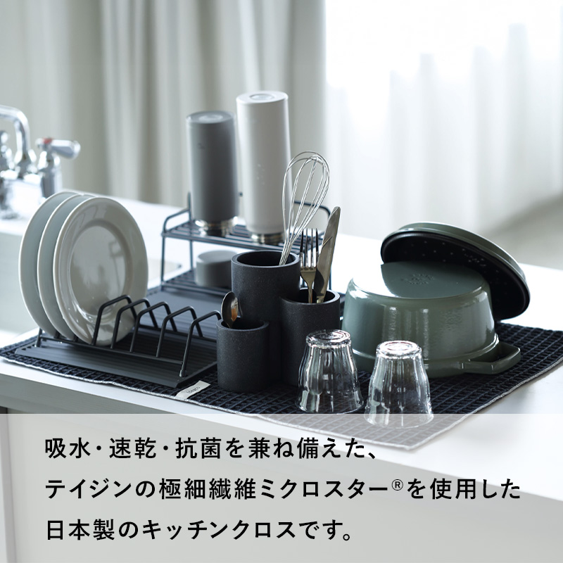 ideaco WAFFLE Kitchen C...の詳細画像2