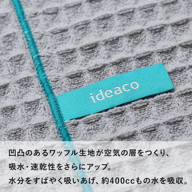 ideaco WAFFLE Kitchen C...の詳細画像3