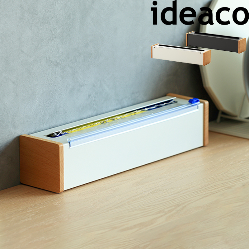 ideaco wrap case 750f（ラップケース750f) イデアコ フードラップ収納 天然木 インテリア シンプル デザイン 燕三条 日本製