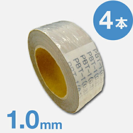 特典付 ４本セット オンシャット鉛テープ 厚さ1.0mm×幅40mm×長さ5M 便利な粘着付き