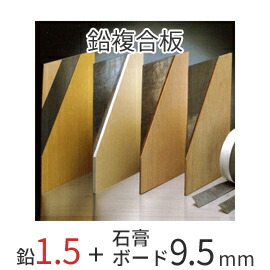 石膏ボード9.5mm」の人気商品一覧 | 安い商品を通販サイトから探す