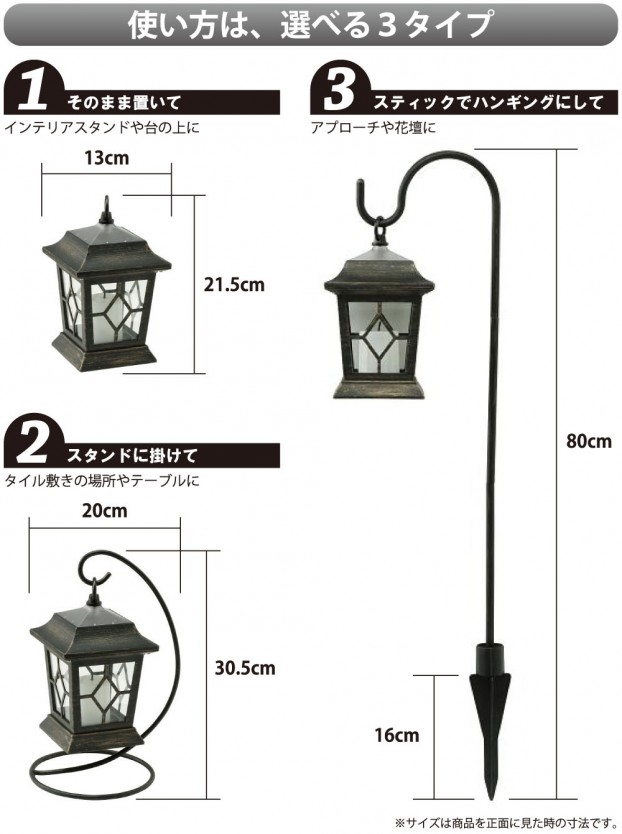 ゴルト　ランタンソーラーライト・停電対策にも最適なソーラーライトを特別価格で販売中！タカショー製