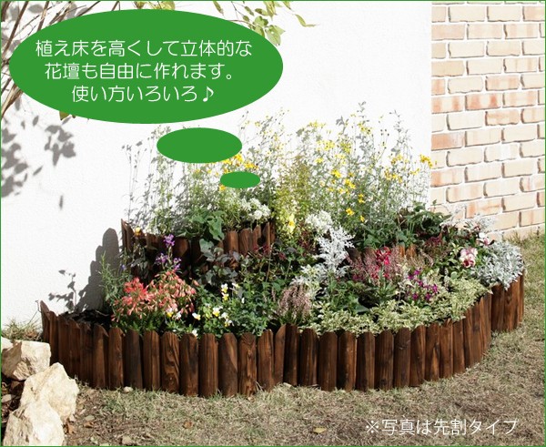 プランター 園芸用品 x10 くらしのもり タカショー 花壇フェンス ガーデンエッジ焼磨 大 10枚セット 100ｃｍ