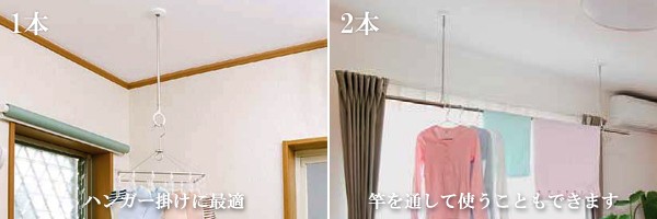 ホスクリーン／洗濯物干し／室内物干し／折りたたみ・パラソルハンガー、物干し竿にも