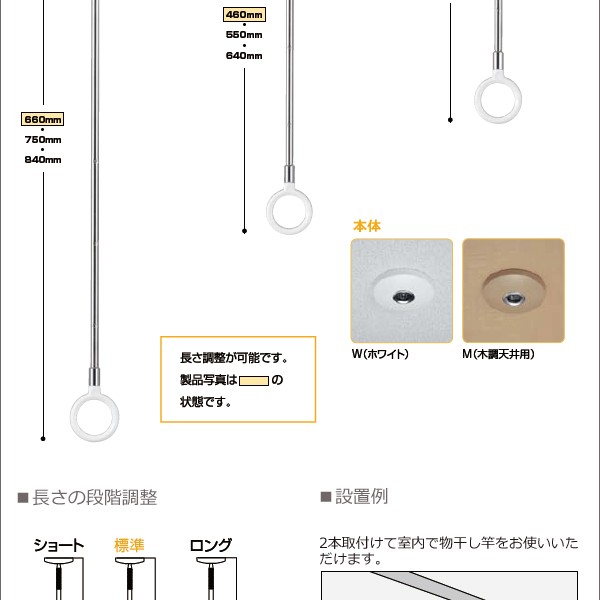 ホスクリーン／洗濯物干し／室内物干し／折りたたみ・パラソルハンガー、物干し竿にも
