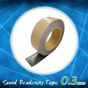 デッドニング用鉛テープ／0.3mm  厚さ0.3mm×幅40mm×長さ10M  手軽にカーオーディオの音質をUP♪  送料無料