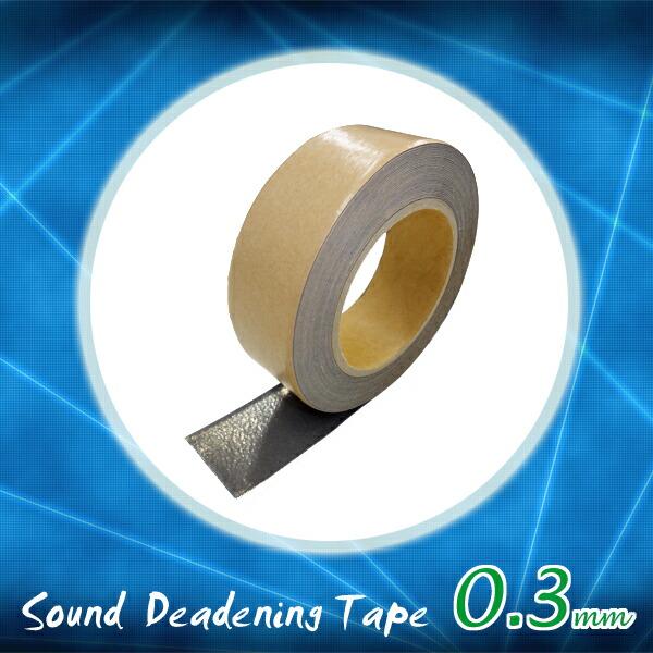 デッドニング用鉛テープ／0.3mm  厚さ0.3mm×幅40mm×長さ10M  手軽にカーオーディオの音質をUP♪  送料無料｜yamayuu