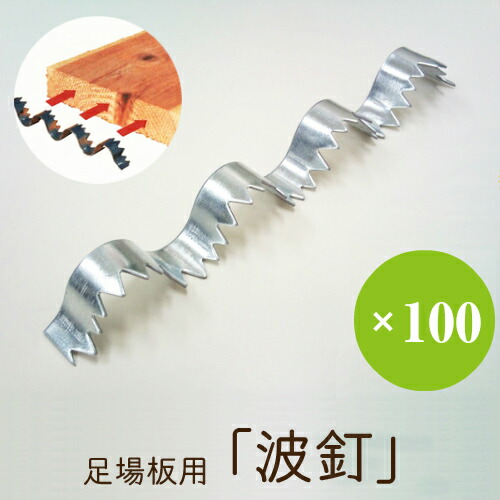 p gB 100{ 158mm×16mm