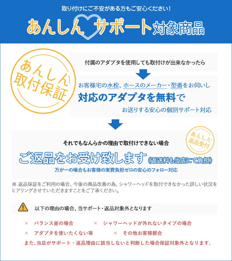 Arromic 特典付 節水シャワーヘッド BIRAKU2 ビラク 最大60 Arromic 特典付 節水シャワーヘッド BIRAKU2 ビラク 最大60