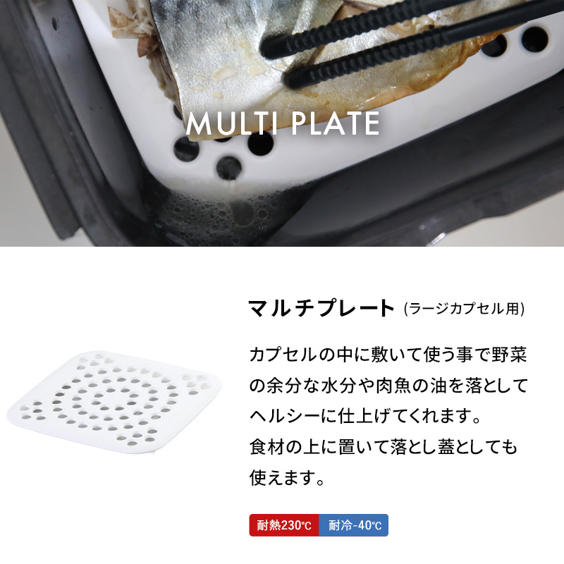 Iwatani 特典付 グルラボプラス スタンダード 4点セット レンジ