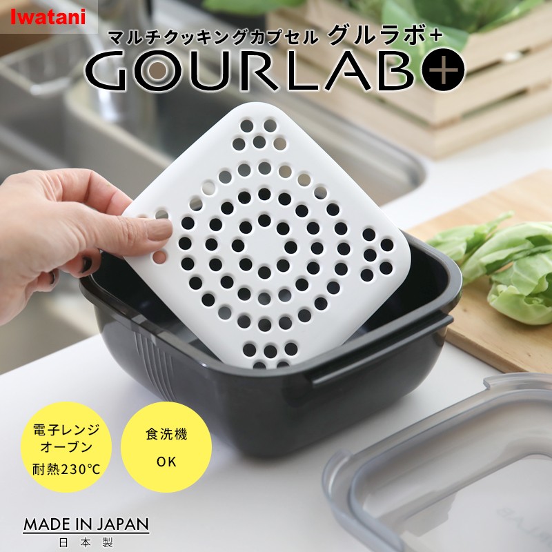 絶品】 GOURLABO ecousarecycling.com