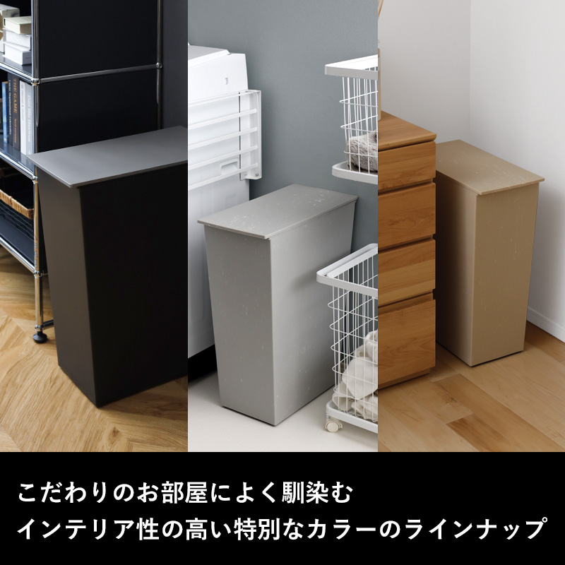 kcud 特典付 クード シンプルスリム クラフト ゴミ箱 36L 45リットル