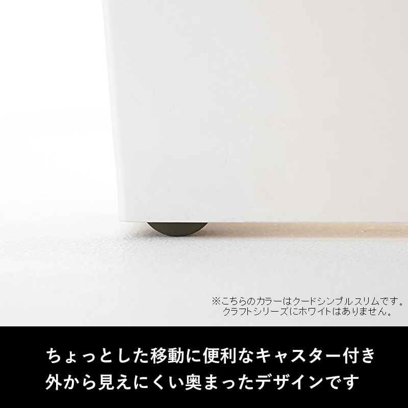 kcud 特典付 クード シンプルスリム クラフト ゴミ箱 36L 45リットル