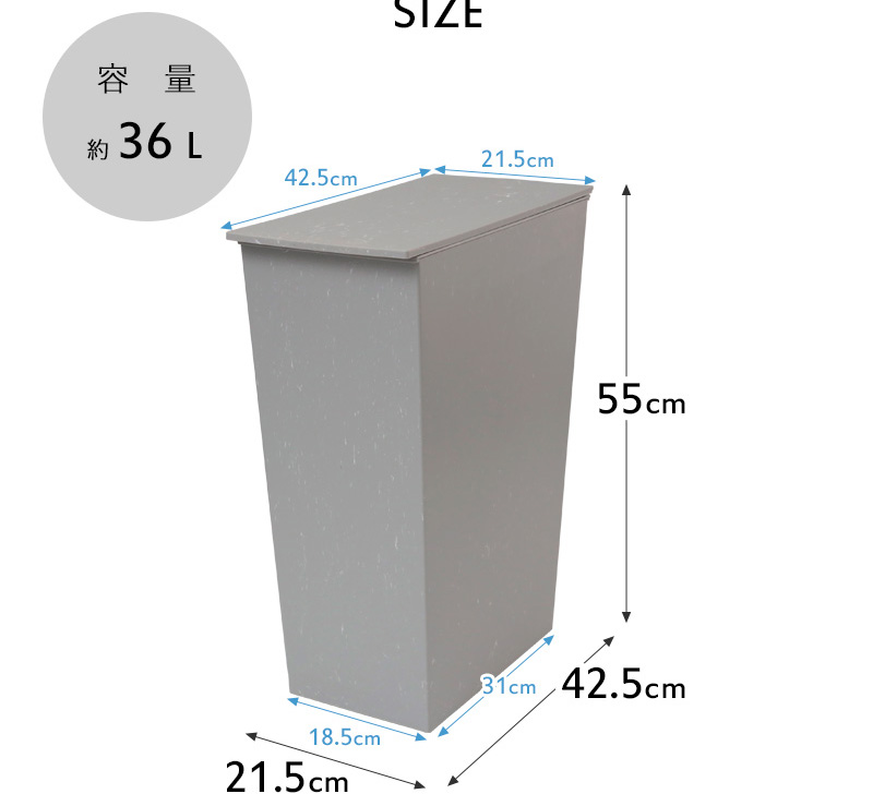 kcud 特典付 クード シンプルスリム クラフト 3個セット ゴミ箱 36L 45