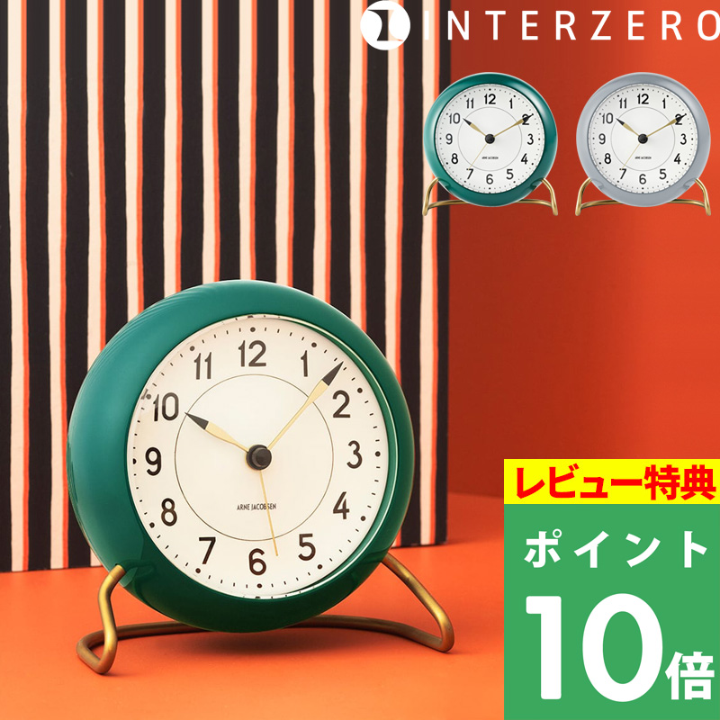 アルネヤコブセン 時計の人気商品・通販・価格比較 - 価格.com