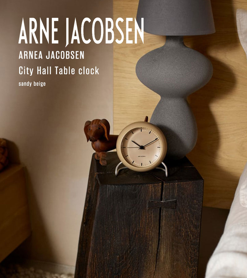 ARNE JACOBSEN（アルネ ヤコブセン） 特典付 置き時計 ARNE JACOBSEN