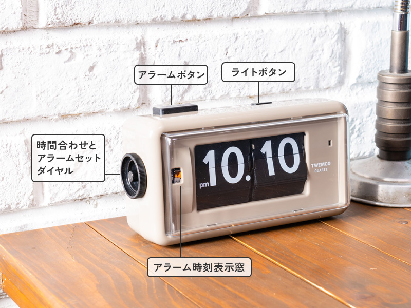特典付 インターゼロ 置き時計 DESK TOP ALARM TWEMCO デスクトップ