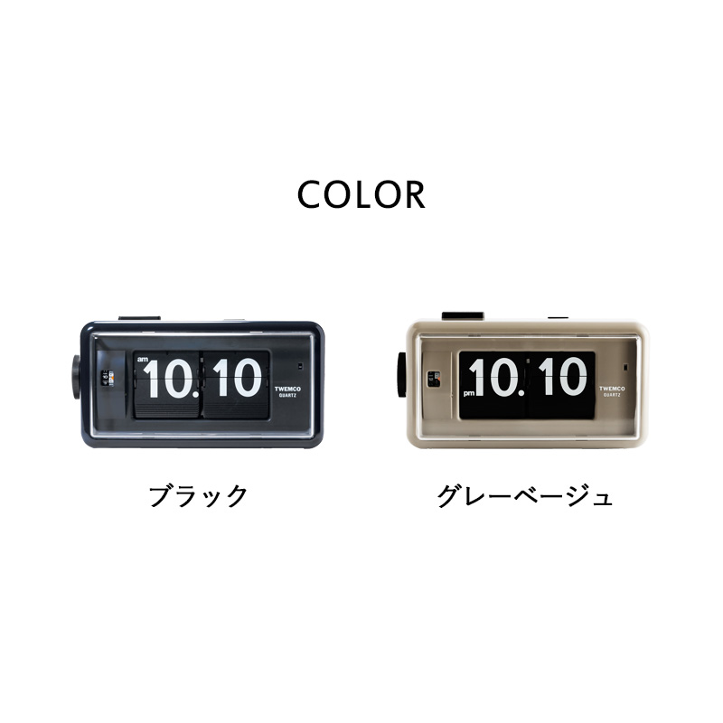 特典付 インターゼロ 置き時計 DESK TOP ALARM TWEMCO デスクトップ