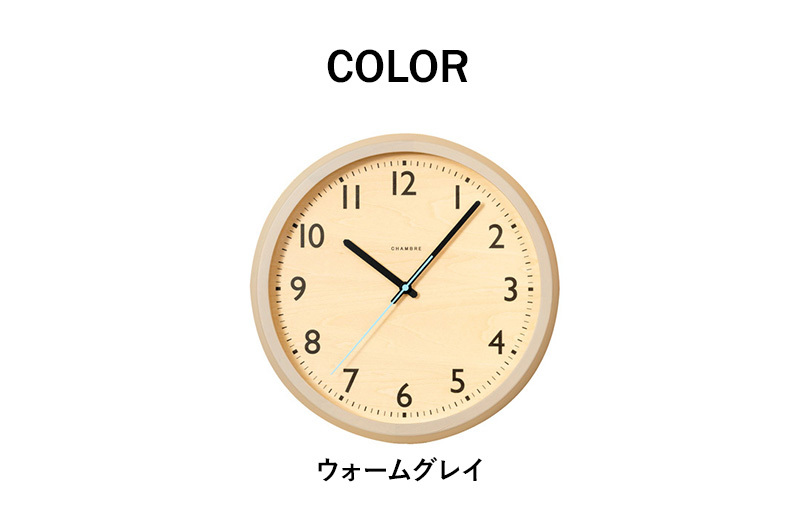特典付 INTERZERO インターゼロ DROP CLOCK ドロップクロック ウォーム