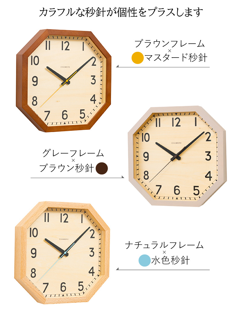特典付 INTERZERO インターゼロ OCTAGON CLOCK オクタゴンクロック 八