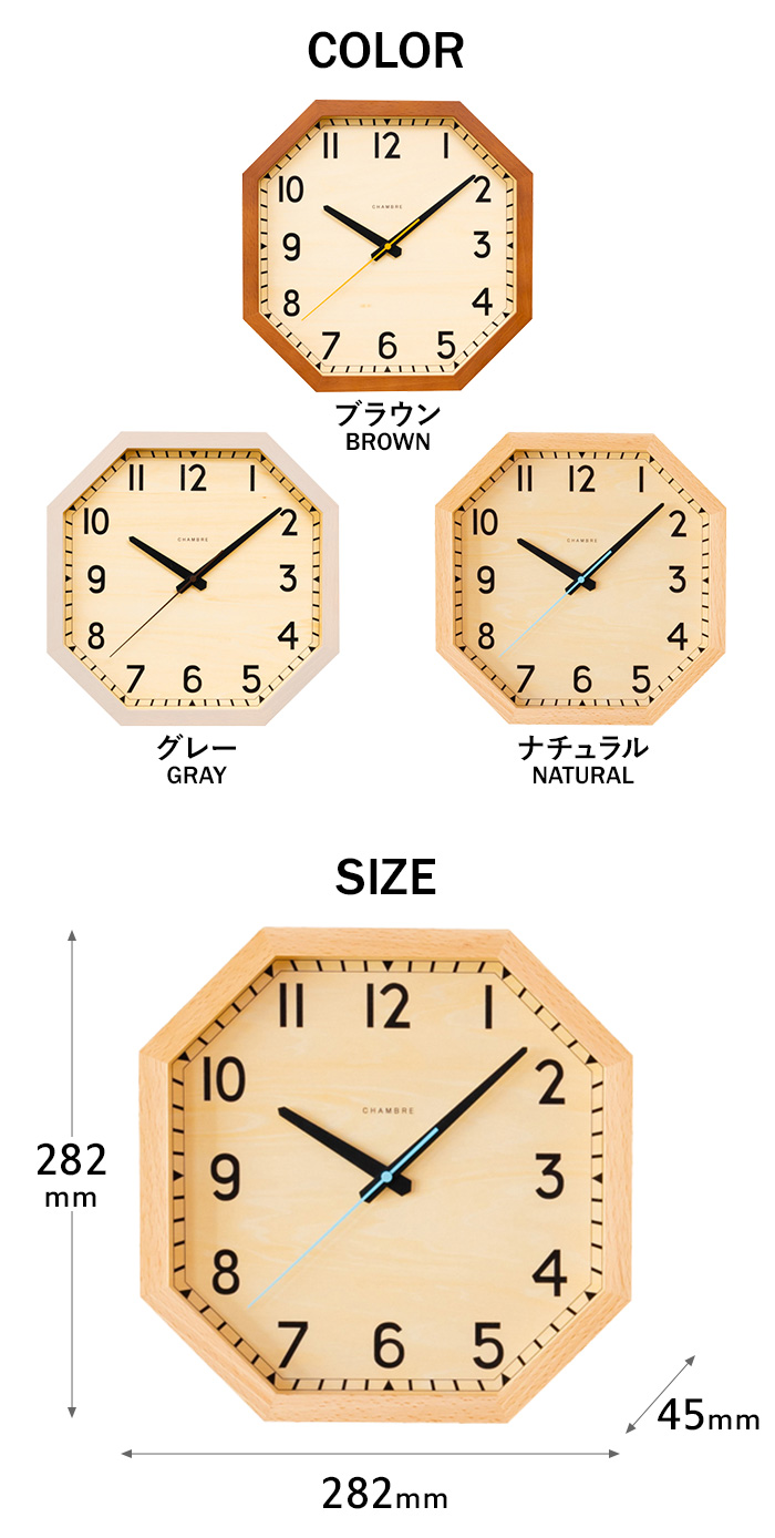 特典付 INTERZERO インターゼロ OCTAGON CLOCK オクタゴンクロック 八