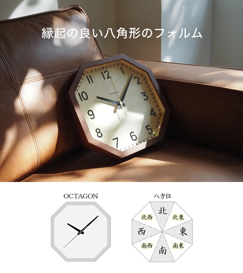 特典付 INTERZERO インターゼロ OCTAGON CLOCK オクタゴン