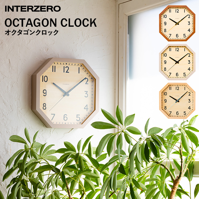 INTERZERO インターゼロ OCTAGON CLOCK オクタゴンクロック 八角形 時計 壁掛け 掛け時計 おしゃれ シンプル 北欧 CH-054 iz-ch-054｜yamayuu