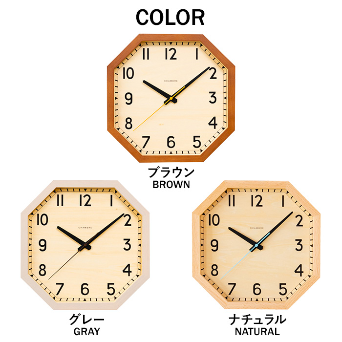 特典付 INTERZERO インターゼロ OCTAGON CLOCK オクタゴンクロック 八