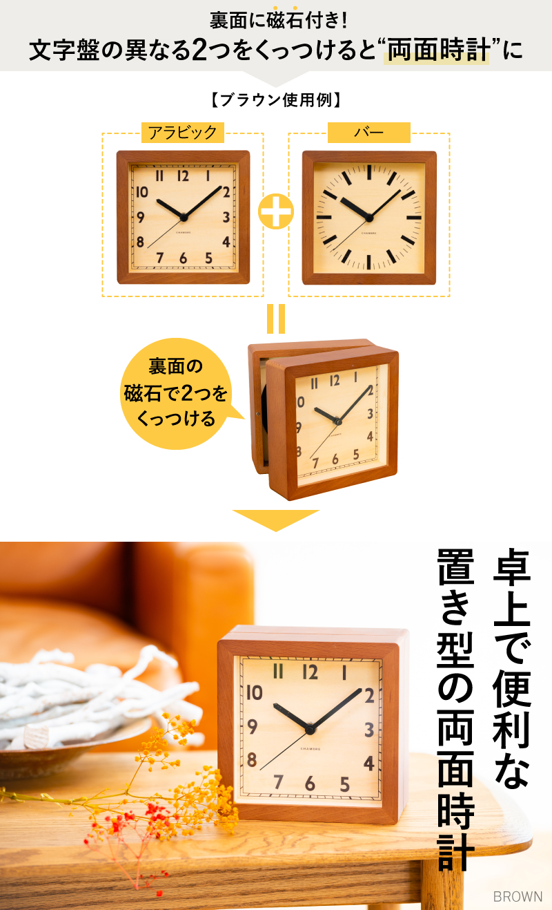 特典付 INTERZERO インターゼロ REVERSIBLE CLOCK リバーシブル