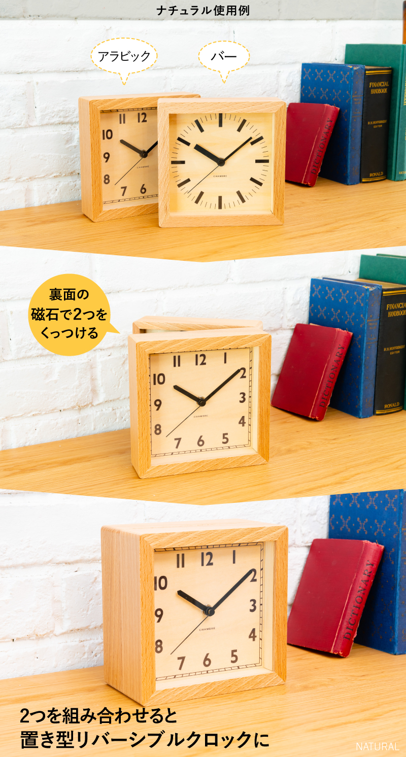 特典付 INTERZERO インターゼロ REVERSIBLE CLOCK リバーシブル
