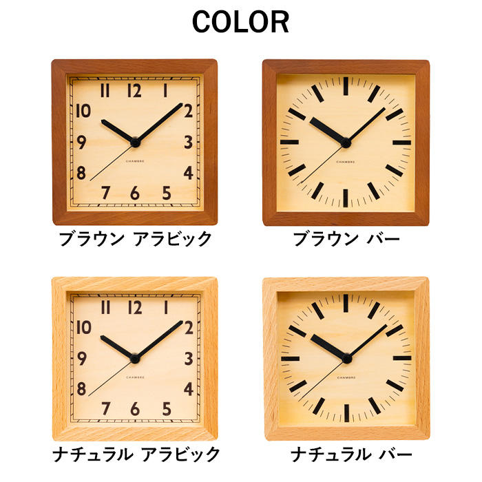 特典付 INTERZERO インターゼロ REVERSIBLE CLOCK リバーシブル