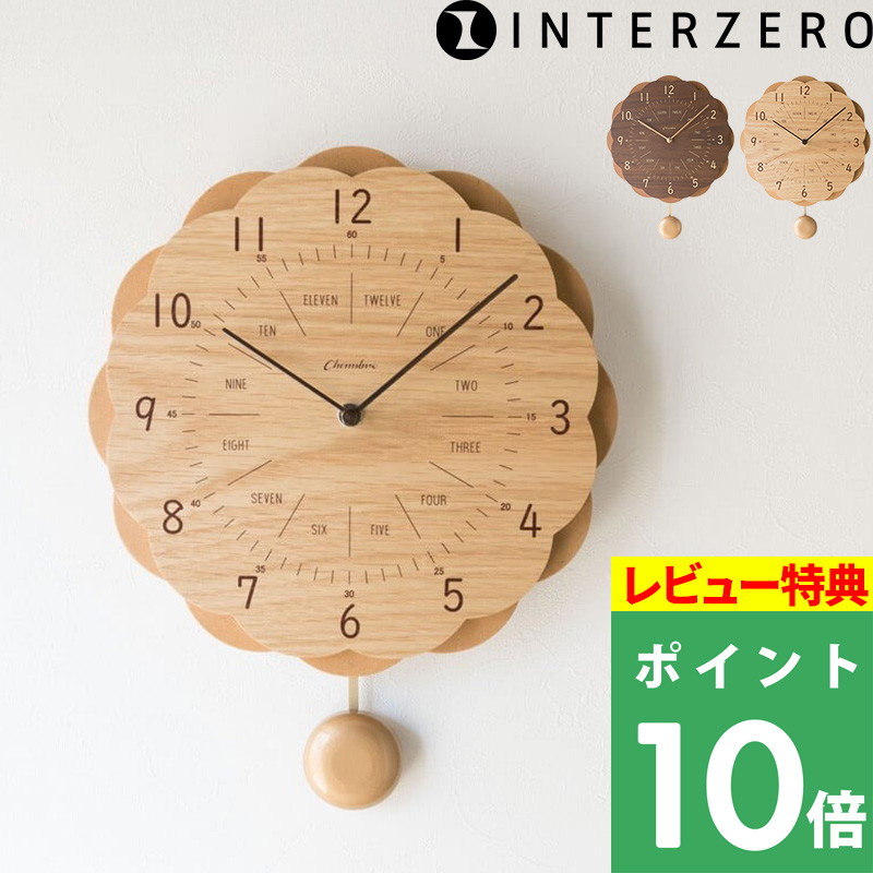 【新品未使用】【レア】ピーターパン　ウォールクロック　70周年グッズ　時計 71qncWNfNWL._AC_UL210_SR210,