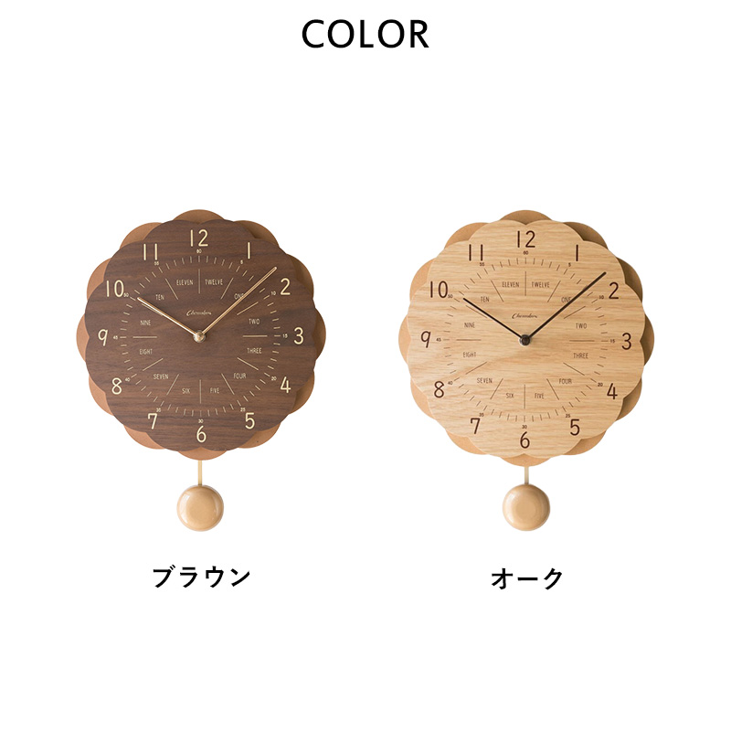 DIYJOJO こころのリラックス 夏目漱石「こころ」木製キーホルダー＜向上心＞ – 新潮ショップ