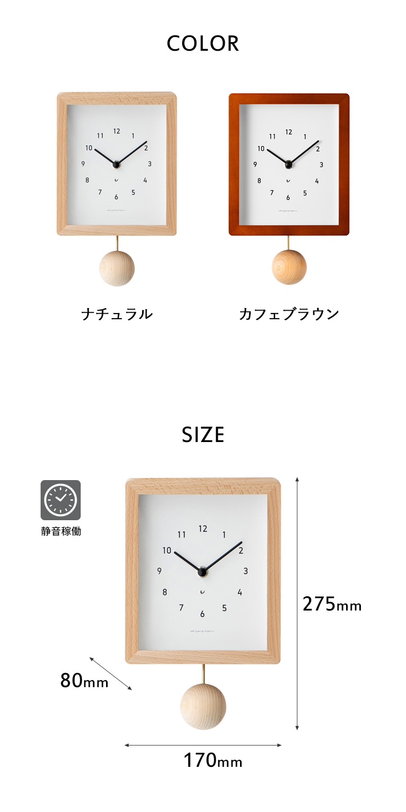 特典付 インターゼロ Blanc CLOCK ブランクロック 壁掛け時計 置き時計