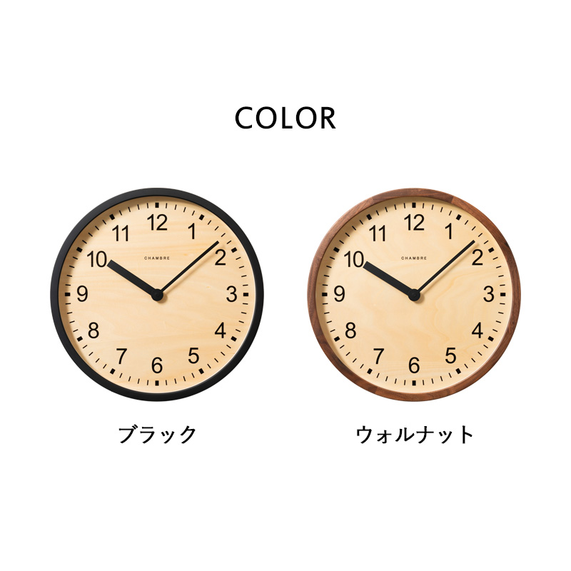 特典付 インターゼロ 大きな公共時計 壁掛け時計 CH-073BK CH-073WN